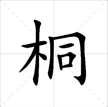 芫名字意思|芫字取名寓意